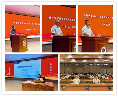 提升餐飲管理人員素質能力，打造高效后勤服務團隊