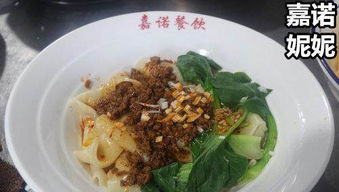 陜西特色面食創(chuàng)業(yè)指南 油潑扯面加盟與專業(yè)培訓