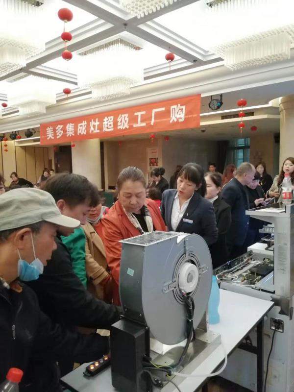 魅力日益綻放 美多集成灶超級工廠購引領(lǐng)西安餐飲管理新潮流