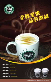 九街飲品加盟 西安餐飲管理背景下的供求信息詳情分析