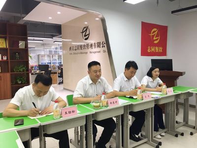 陜西省中小企業(yè)投融資促進(jìn)會(huì)深入西安志同餐飲調(diào)研 共謀餐飲管理創(chuàng)新與投融資發(fā)展
